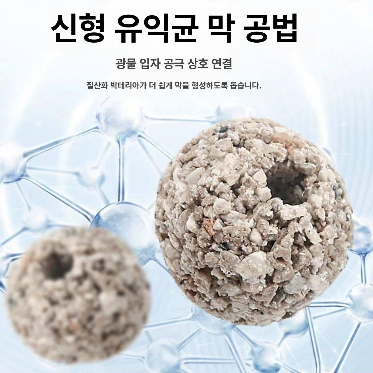 어항 바닥재 자갈 인테리어 플라스틱 수조장식 장식 야광자갈 돌 어항돌 어항바닥재 수조 - 상세 이미지 4