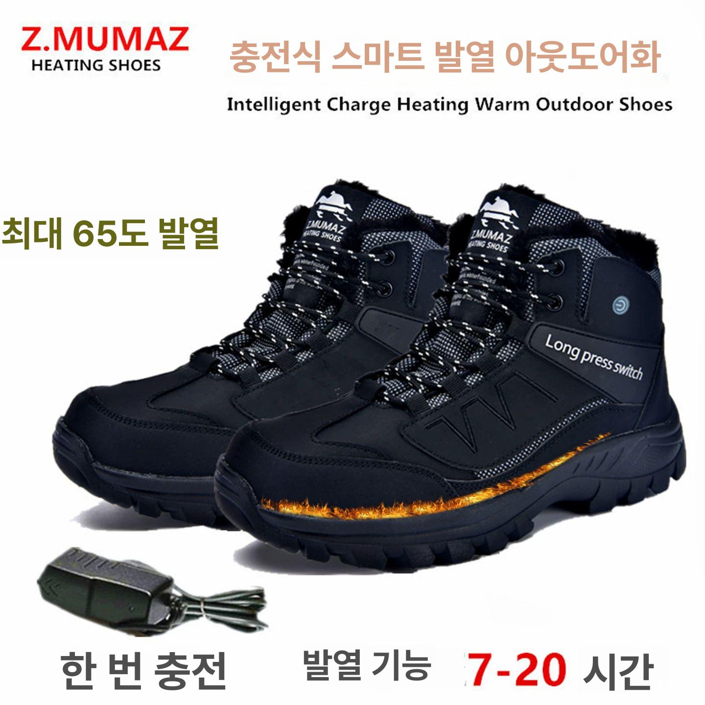충전식 발열신발 방한화 온열 캠핑 난로 등산화 찜질기 배달 스마트 신발 풋워머 따뜻한 - 상세 이미지 5