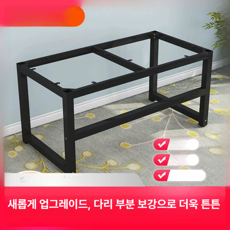 원목 테이블다리 철재 diy 교체 우드슬랩다리 좌탁 다이 다리 철제다리 대리석 지지대 - 상세 이미지 2
