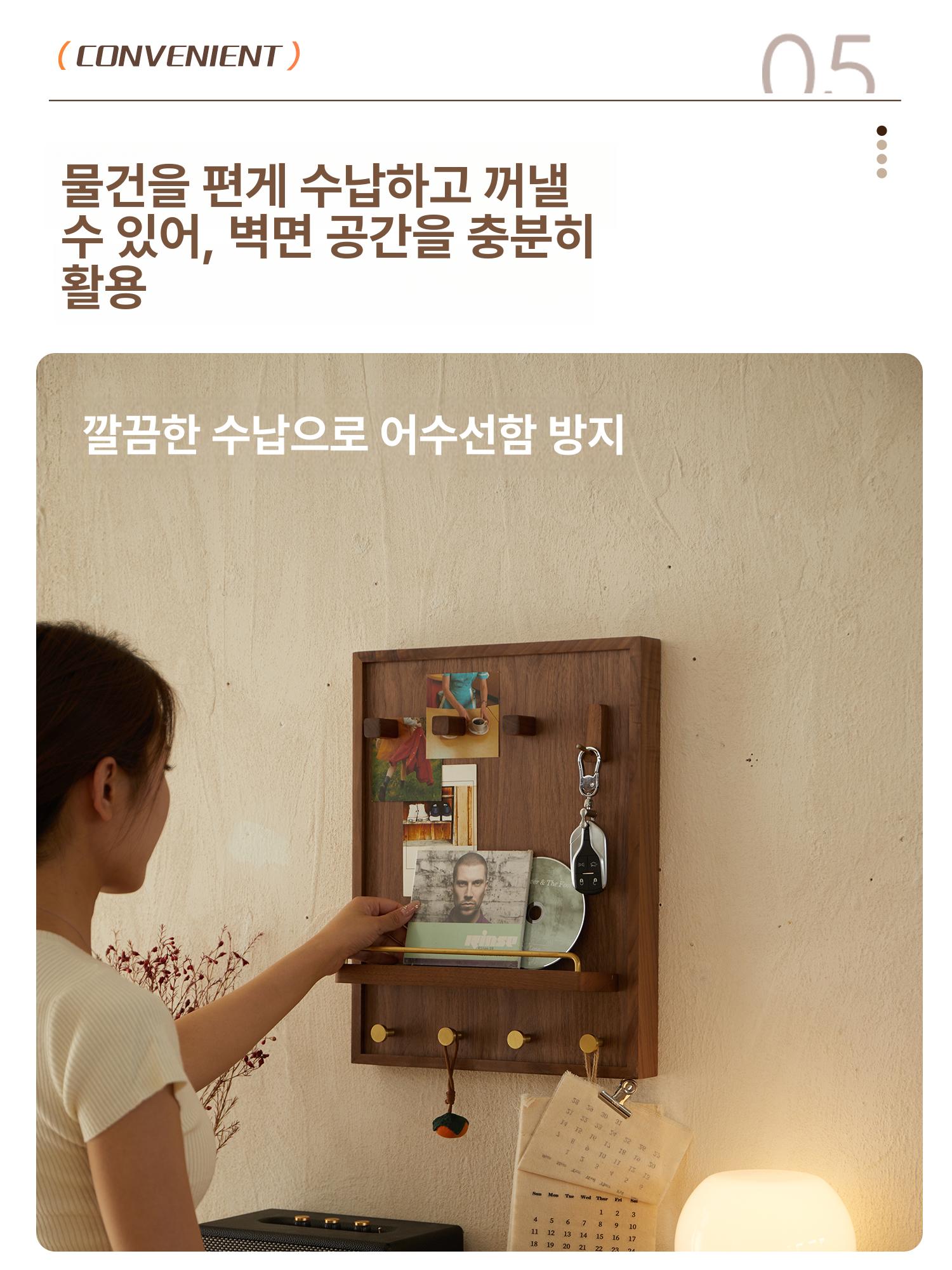 원목 두꺼비집 가리개 덮개 벽선반 가림막 배전함 월넛 인터폰 라탄 액자 벽걸이형 - 상세 이미지 5