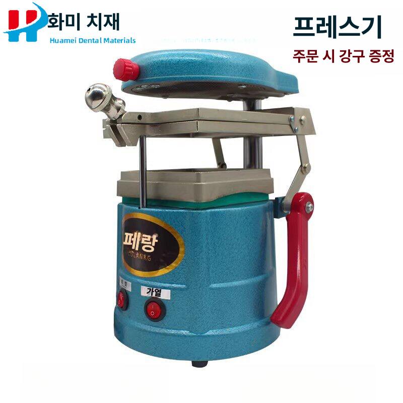 치과 진공 성형기 프레스 소형 세라믹 기계 열성형기 압막기 제작기 - 상세 이미지 2