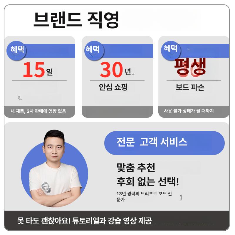 외발 보드 로드휠 워킹 캠퍼스 성인 입문용 - 상세 이미지 3