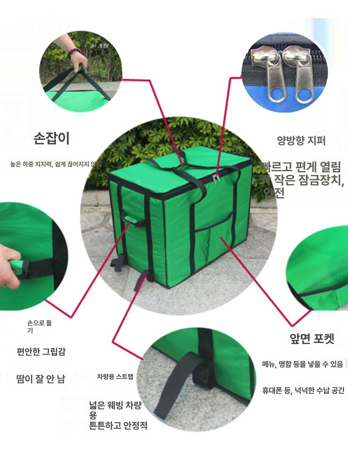 업소용 도시락가방 보온 대형 배달용 주문 배달 박스 보온백 도시락 상자 가방 출장 피크닉 - 상세 이미지 4