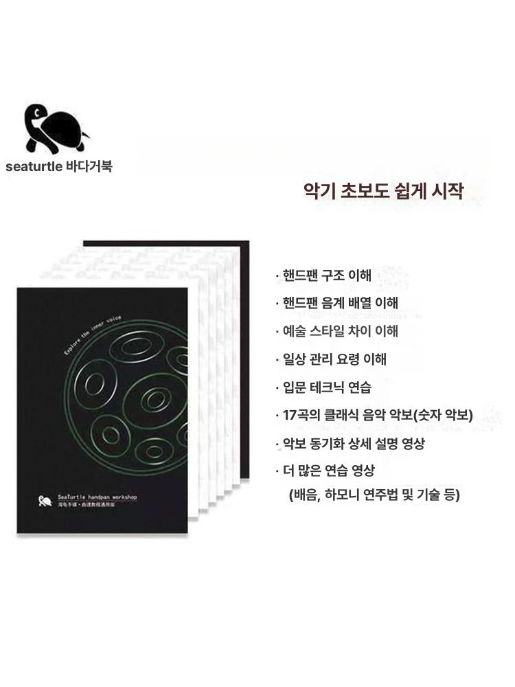 명상 악기 행드럼 텅드럼 블루 수제 스틸 드럼 스틸텅 - 상세 이미지 5