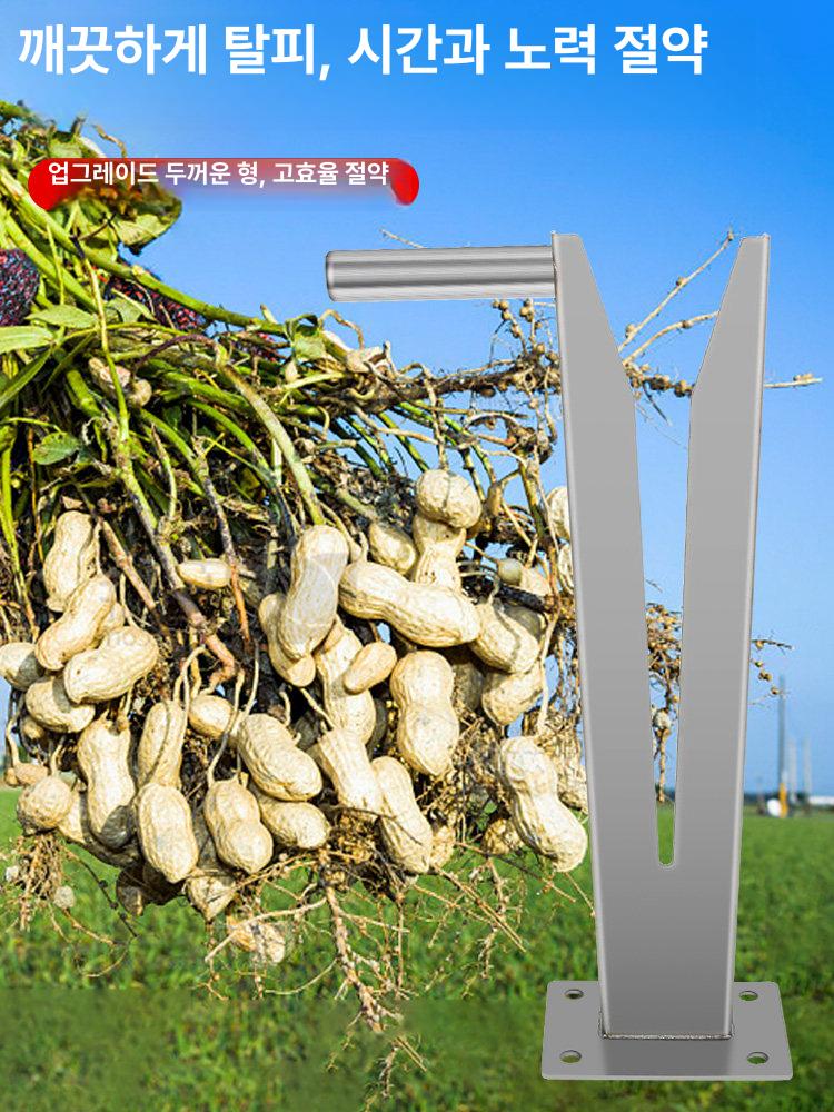 땅콩 탈곡기 수확기 신형 모터 제거기 분리기 탈피기 까는기계 기계 콩 소형 옥수수 선별기 - 상세 이미지 2