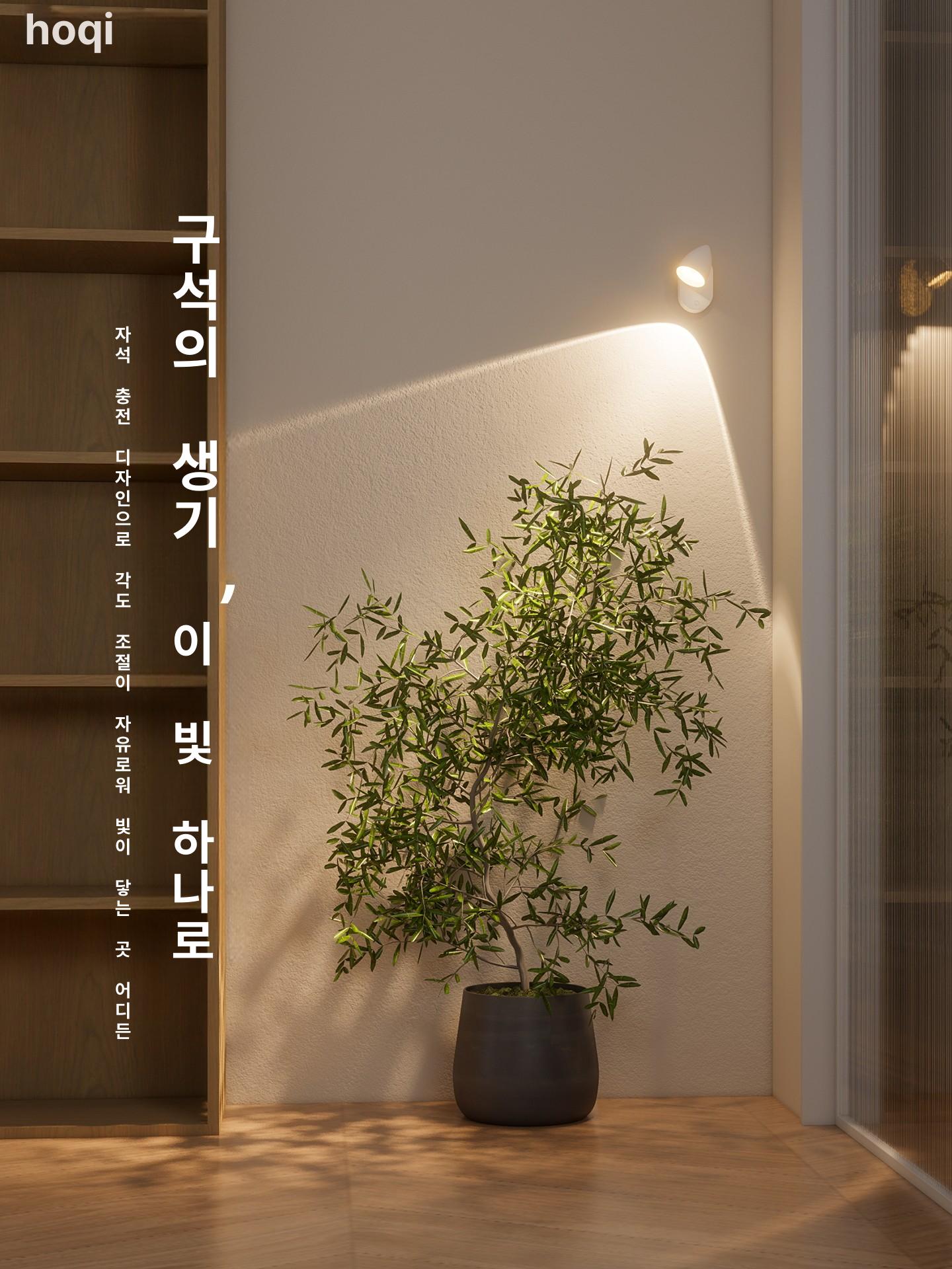 무타공 핀 조명 충전식 스팟 인테리어 조광 헤드 독서등 무드등 침대 무단계 무선 현관 - 상세 이미지 2
