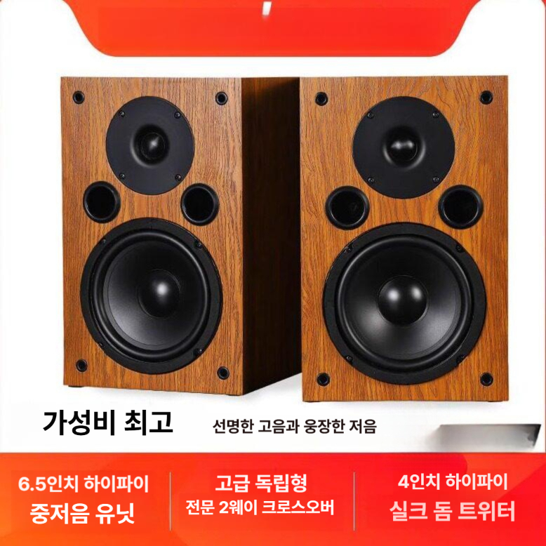 홈시어터 스피커 우퍼 고출력 무선 컴퓨터 휴대용 앰프 서브 슈퍼 사운드바 음향 홈 보드 - 상세 이미지 2