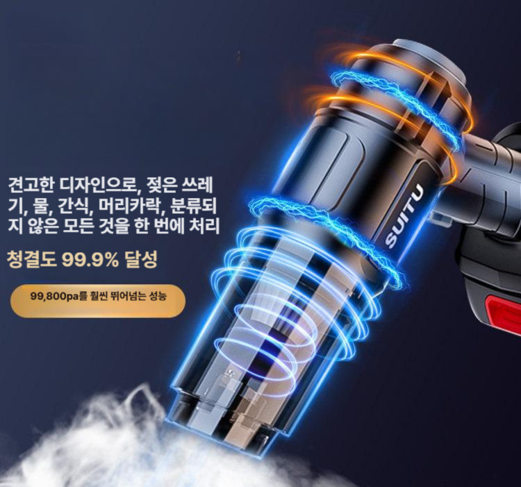 무선 진공청소기 차량용 강력 가정 휴대용 키보드 차량 습식 핸디 건식 털용 청소 핸드헬드 - 상세 이미지 3