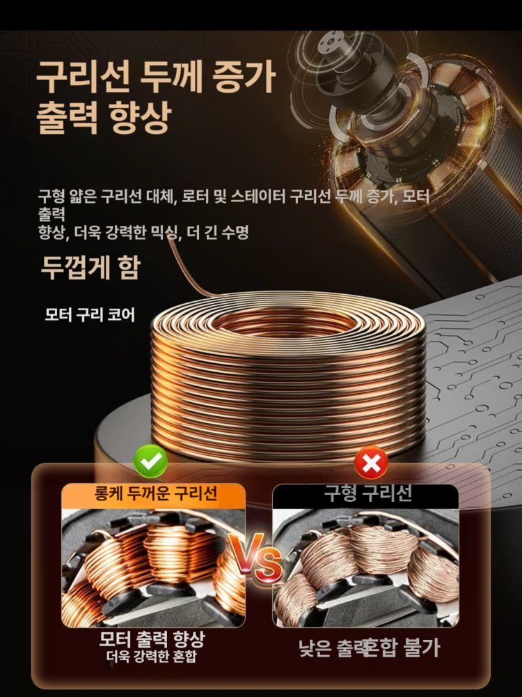 교반기 혼합기 대형 업소용 회전 식품배합기 믹서 믹서기 산업용 기계 식품혼합기 분말 양념 - 상세 이미지 3