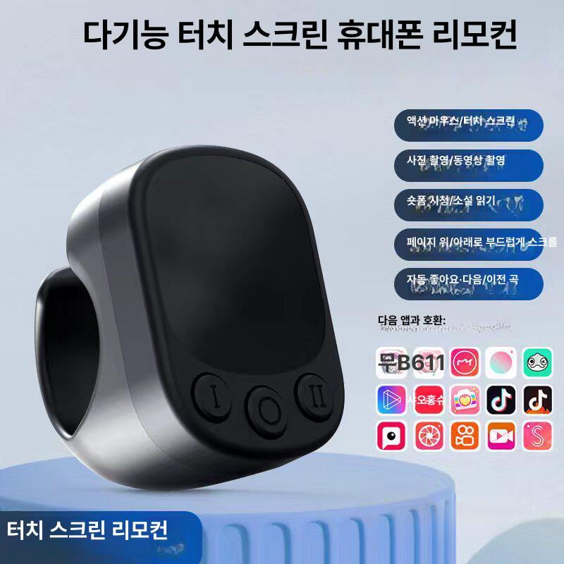 충전식 손가락 링 마우스 에어 핑거 스마트폰 무선 프레젠테이션 터치 포인터 - 상세 이미지 2