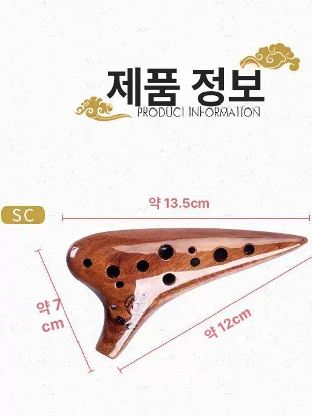 우드 오카리나 12홀 목재 알토 입문 초보자 플루트 피리 경량 오르프 엘름 - 상세 이미지 4