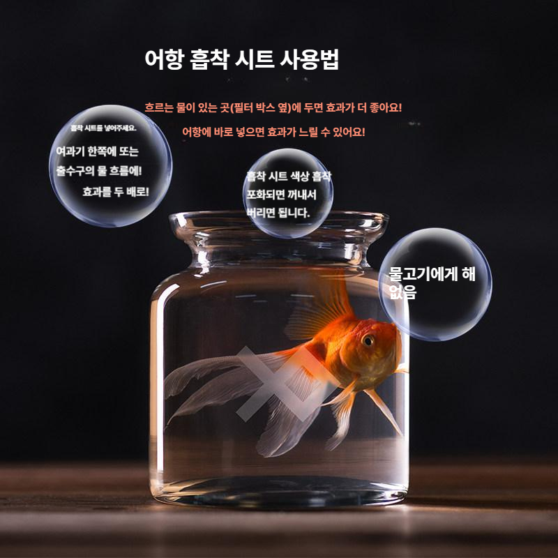 어항 여과기 스펀지 냄새제거 구피 수족관 수질정화 연못 오버플로우 스펀지여과기 어항여과재 - 상세 이미지 4