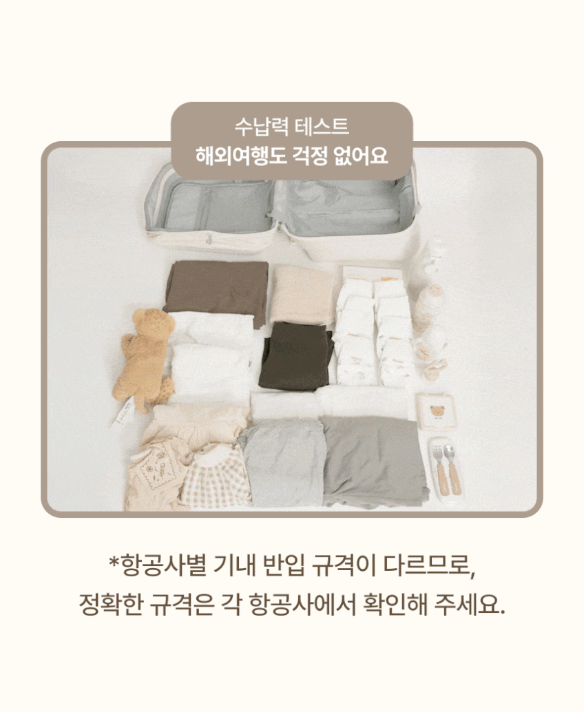 아가드 이지트래블 타는 캐리어 트라이크 어린이 기내반입 라이딩 캐리어 판매처 상세 정보 이미지 4