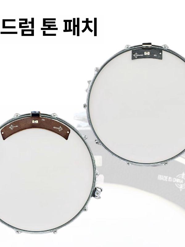 드럼 댐퍼 메탈 뮤트 액세서리 스네어 악기 머플러 클램프 소음기 연습용 톤 뮤지컬 펠트 - 상세 이미지 3