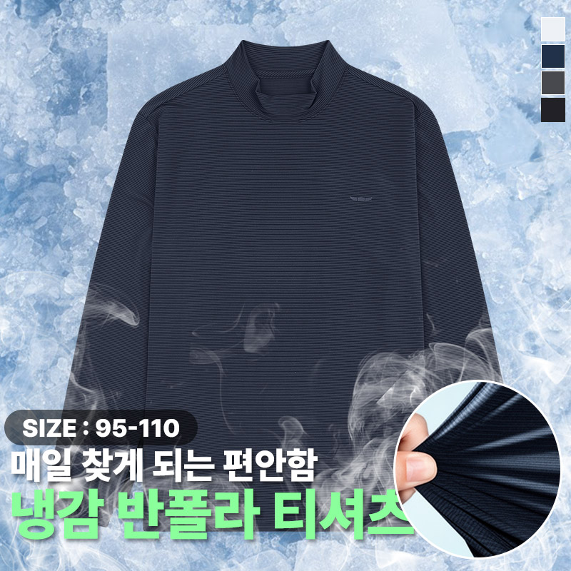 남성 크레오라 반목폴라 냉감 긴팔티셔츠 - 상품 이미지