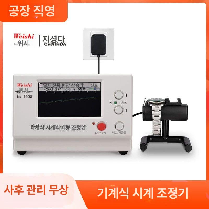 웨시치 기계식 교정기 측정기 1000 영어 - 상세 이미지 5