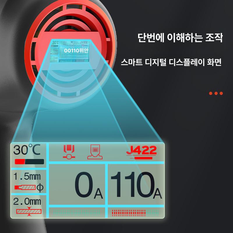 휴대용 무선 용접기 경량 논가스 미니 스폿 핸디형 가정용 한손 용접건 스마트 - 상세 이미지 3