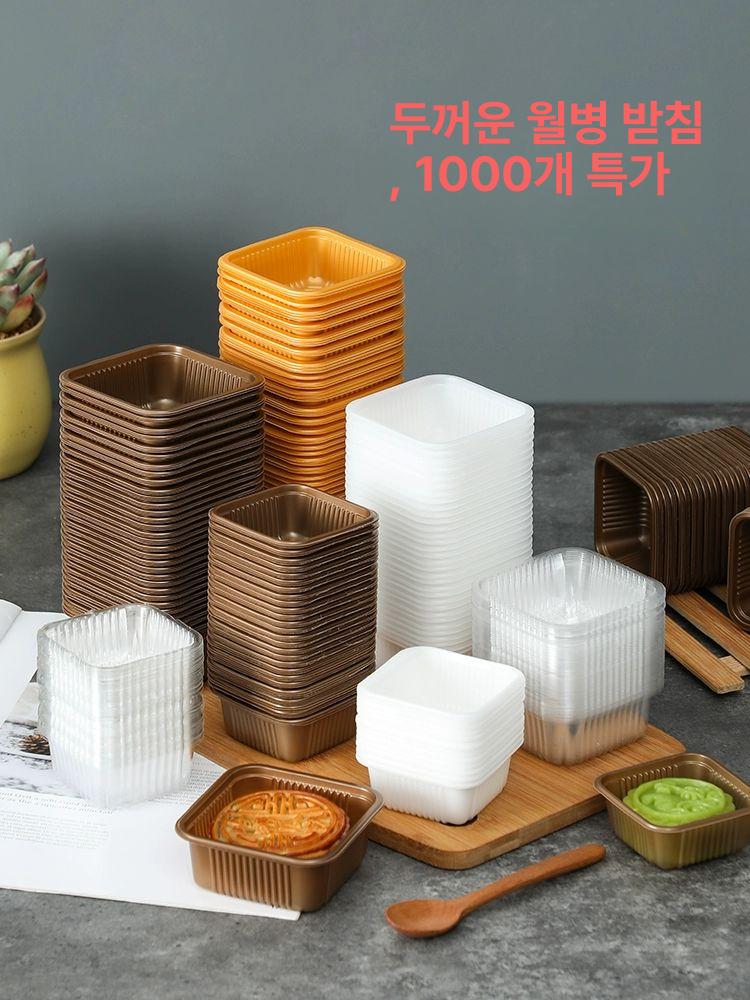 화과자 케이스 쿠키박스 에그타르트포장 떡 용기 월병 - 상세 이미지 2