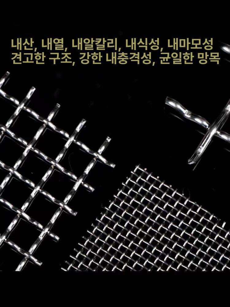 그릴망 염소 와이어 메탈라스 메쉬 매쉬 철조망 사각형 도금 - 상세 이미지 5