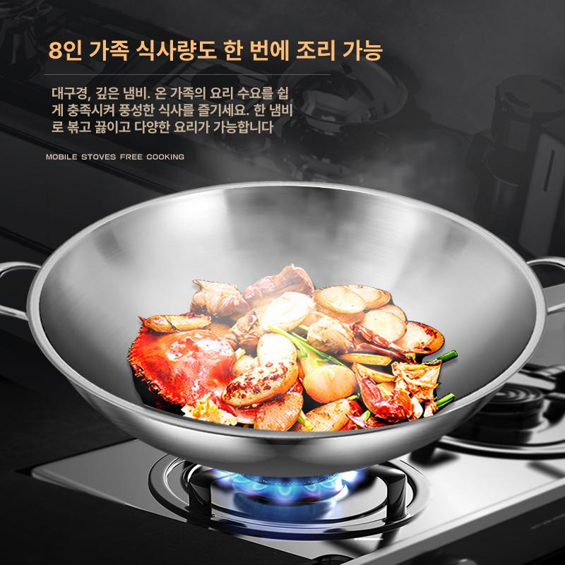 경질 철 요리 중국팬 스텐 스텐웍 볶음 스테인레스 - 상세 이미지 3