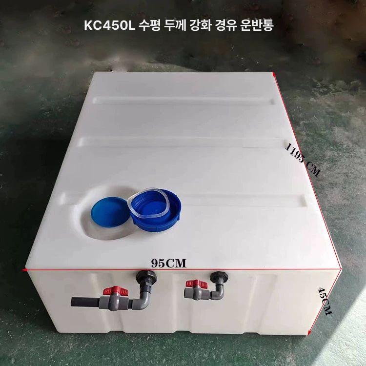 대용량 청수통 물탱크 카라반물통 청수탱크 - 상세 이미지 2