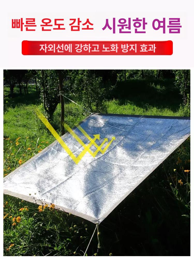 알루미늄 그늘막 천막 단열 차광 야외 햇빛가리개 캐노피 발코니 텃밭 스 간이 알루미늄박망 - 상세 이미지 3
