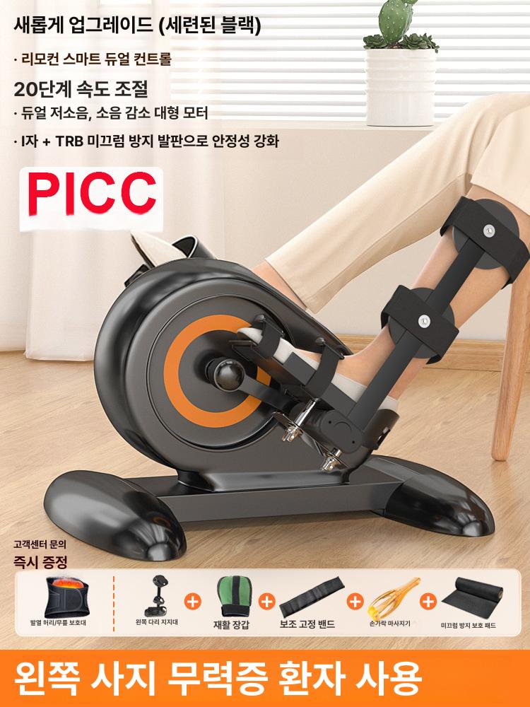 병원 재활 운동기구 전동 상하 발목 트레이너 노인 중풍 편마비 허벅지 다리 1단계 양쪽 다리 지지대 이미지 7