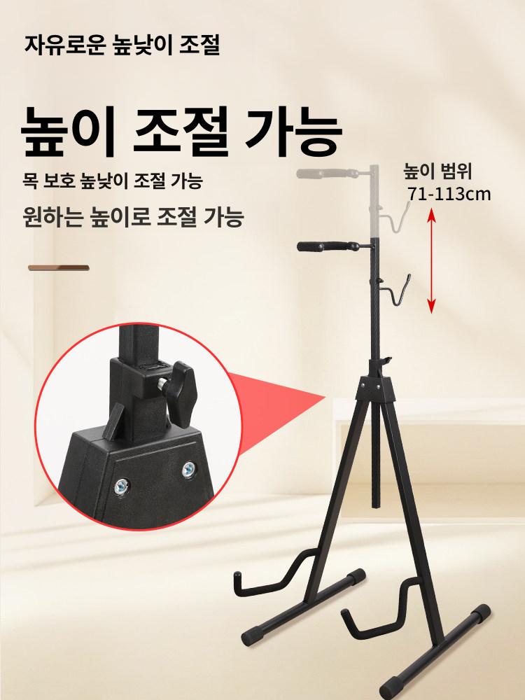 원목 첼로 거치대 스탠드 높이 조절 더블베이스 현악기 받침대 브래킷 악기 랙 - 상세 이미지 4