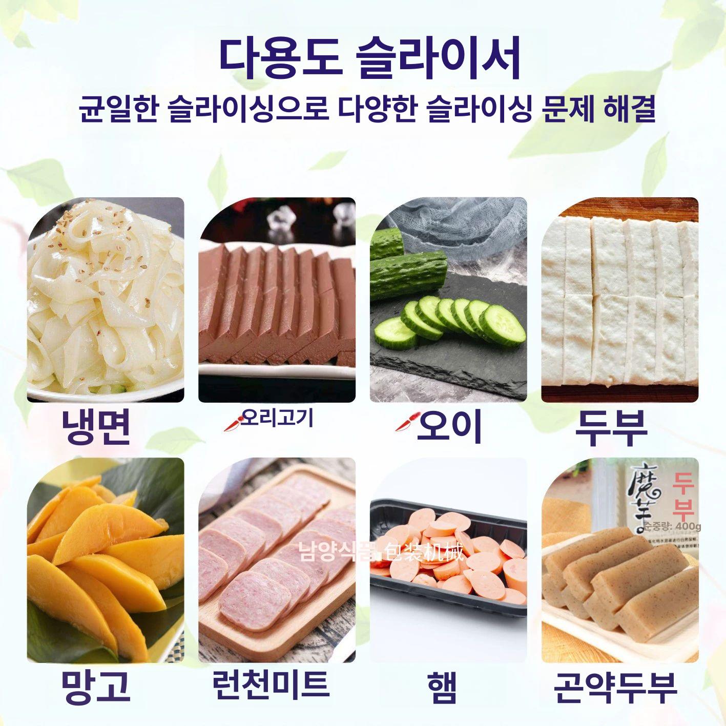 치즈 커팅기 두부 슬라이서 햄 주방 나이프 스테인리스 버터슬라이서 업소용 채칼 컷팅기 - 상세 이미지 3