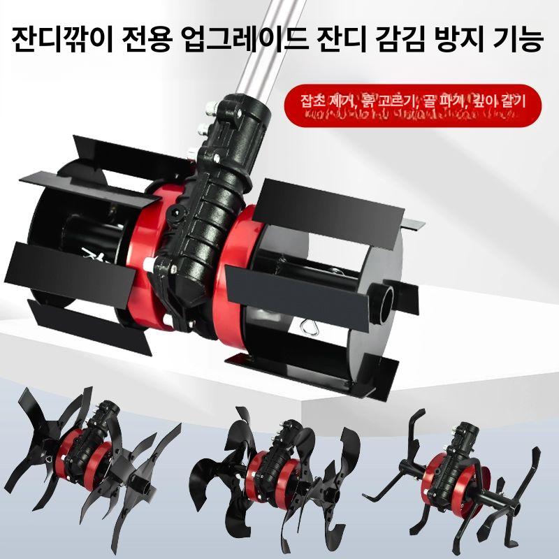 에취기 뭉치날 나일론 휠 와이어 쟁기 도랑 제초 브러시 북날 날 로타리 기계 헤드 미니 - 상세 이미지 4