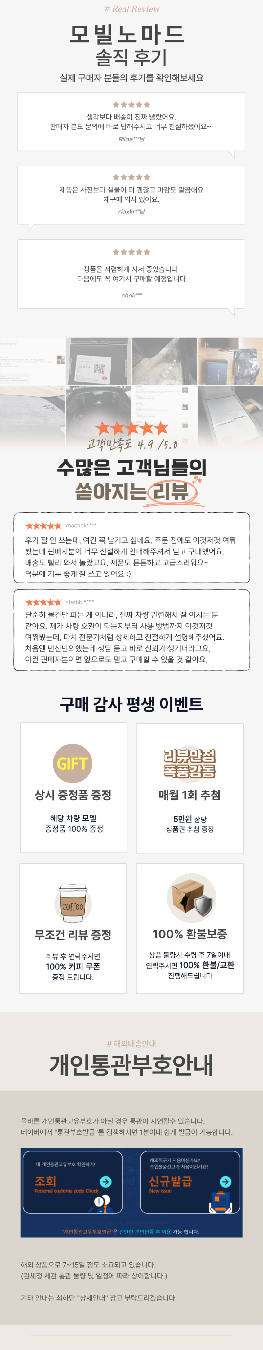 테슬라 모델 YL 6인승 롱바디 정품 에어 매트 차박 자충 캠핑 매트리스 판매처 상세 정보 이미지 2