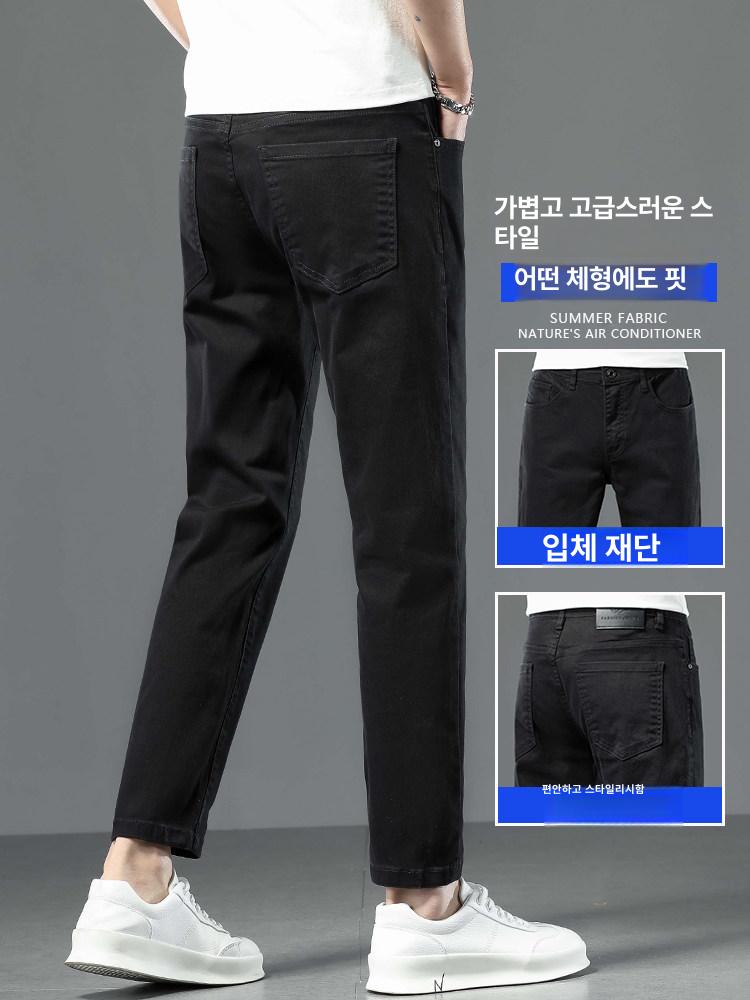 남자 청바지 슬림핏 밴딩 테이퍼드 진청 데님팬츠 블랙진 일자 기모 편한 연청 남성청바지 - 상세 이미지 4