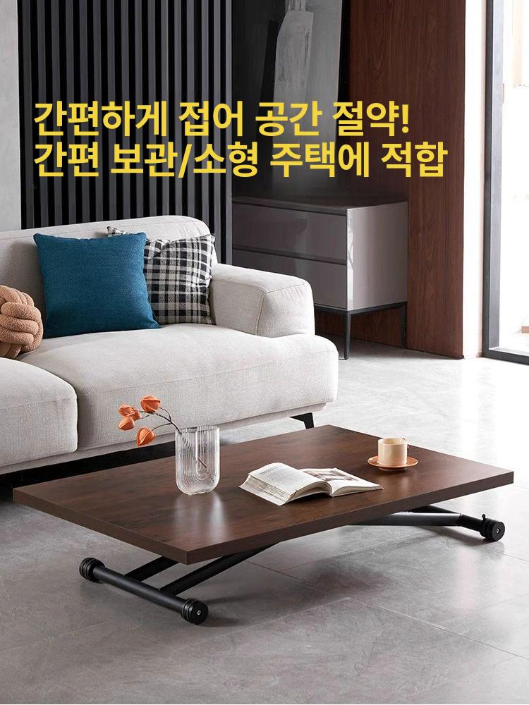 좌식 식탁 높낮이조절 접이식 리프트 탁자 높낮이 조절 다용도 리프팅 접이식좌식 높이조절 - 상세 이미지 3