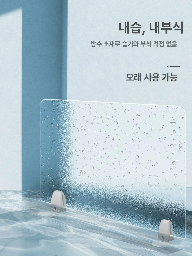 투명 칸막이 책상 가림막 조립 책상칸막이 파티션 투명아크릴칸막이 학원 투명칸막이 사무실 - 상세 이미지 2