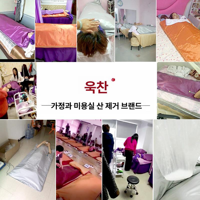 전신 온열매트 사우나 원적외선 디톡스 찜질기 이불 - 상세 이미지 4