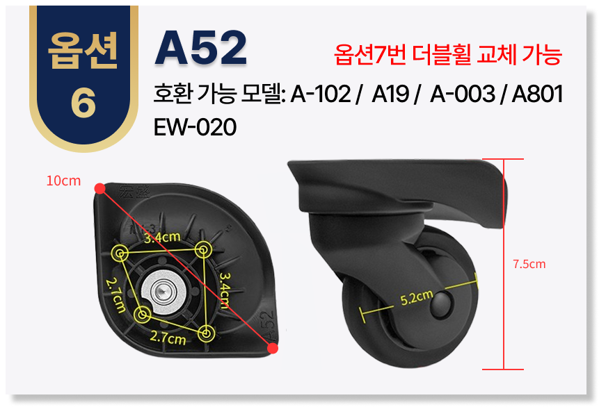 캐리어 바퀴 교체 여행가방 관리법 아메리칸투어리스터 여행가방 호환 캐리어 수리
