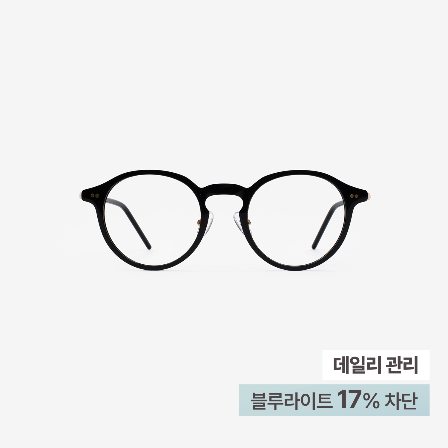 웨어웨어 멜로 MELO 03 블루라이트차단 금자 안경 스타일 블랙 - 상품 이미지