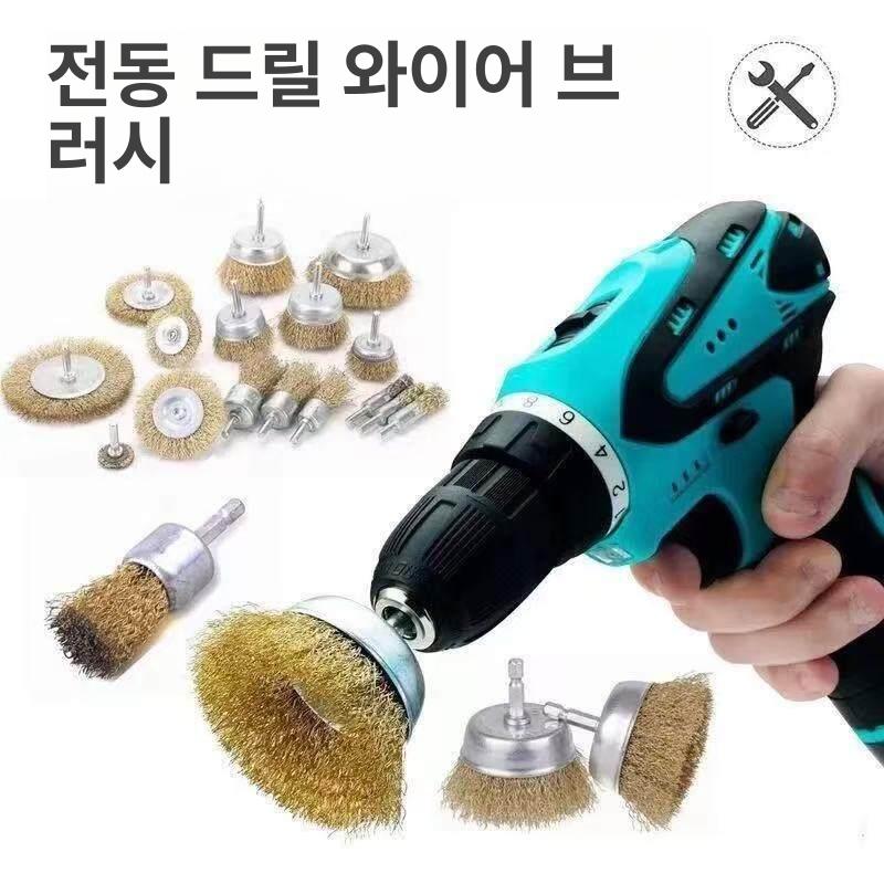공구브러쉬 와이어 브러시 녹제거 휠 연마브러시 세트 - 상세 이미지 2