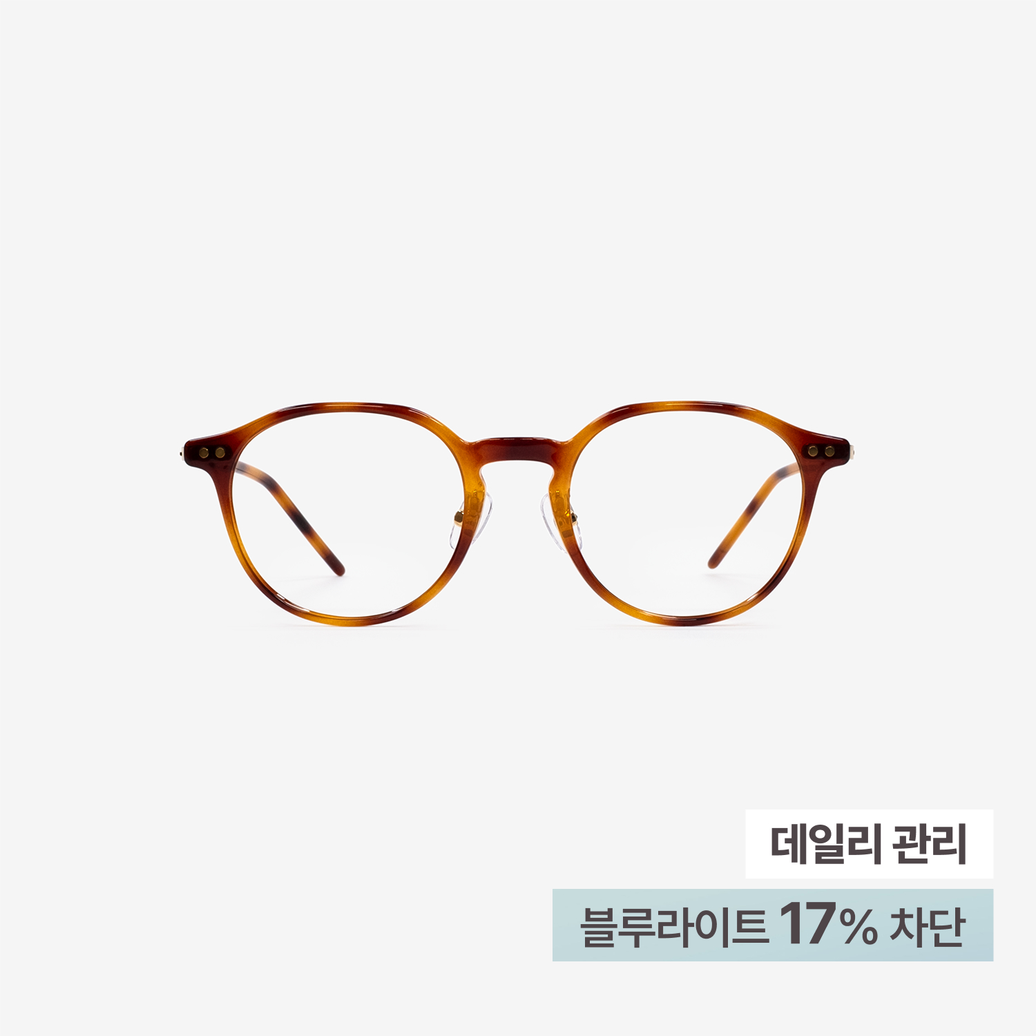 웨어웨어 멜로 MELO 02 가벼운 뿔테 블루라이트차단 안경 레오파드 - 상품 이미지