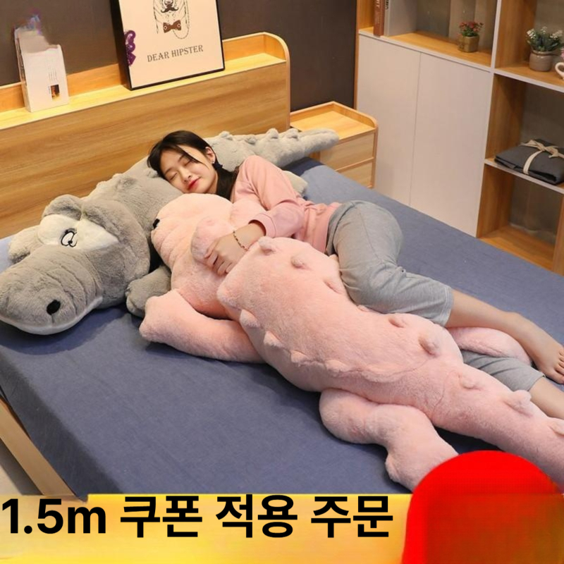 악어 인형베개 바디필로우 대형 꿀잠베개 안고자는 베개 선물 공룡 수면 긴베개 악어인형 - 상세 이미지 2