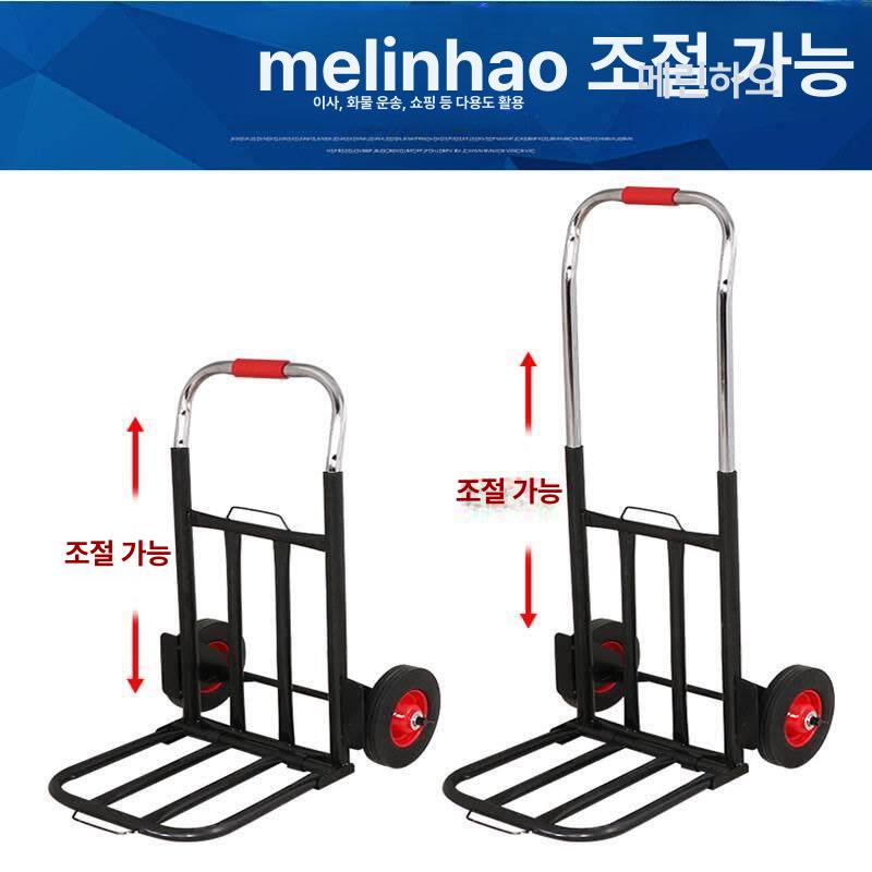 미니 택배 그루마 손수레 접이식 구르마 밀바 핸드 가정용 카트 개 바퀴 로프 끌차 - 상세 이미지 2