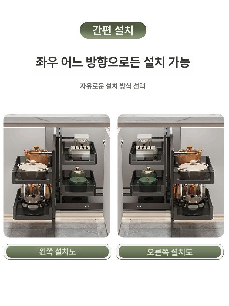 싱크대 하부장 코너장 회전식 선반레일 코너 레일 캐비닛 회전선반 스윙 싱크대하부장 도어 - 상세 이미지 4