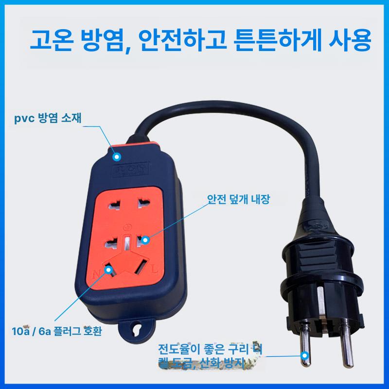 돼지코 어댑터 소켓 고용량 중국 콘센트 공전 플러그 가정용 여행용 컨버터 멀티 전력 - 상세 이미지 3