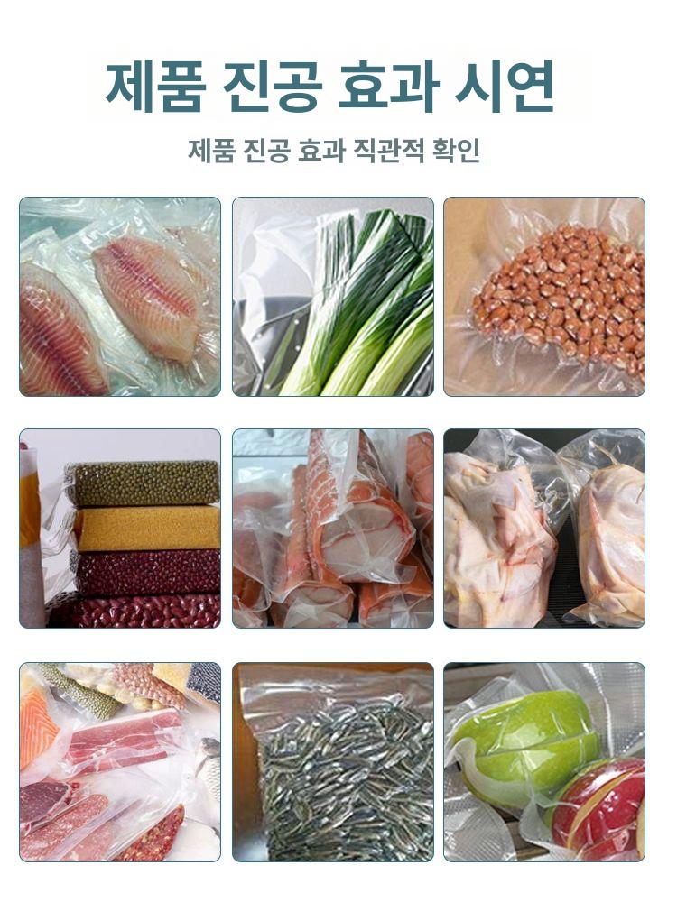 노즐식 진공포장기 비닐 밀봉기 압축기 실링기 음식 - 상세 이미지 5