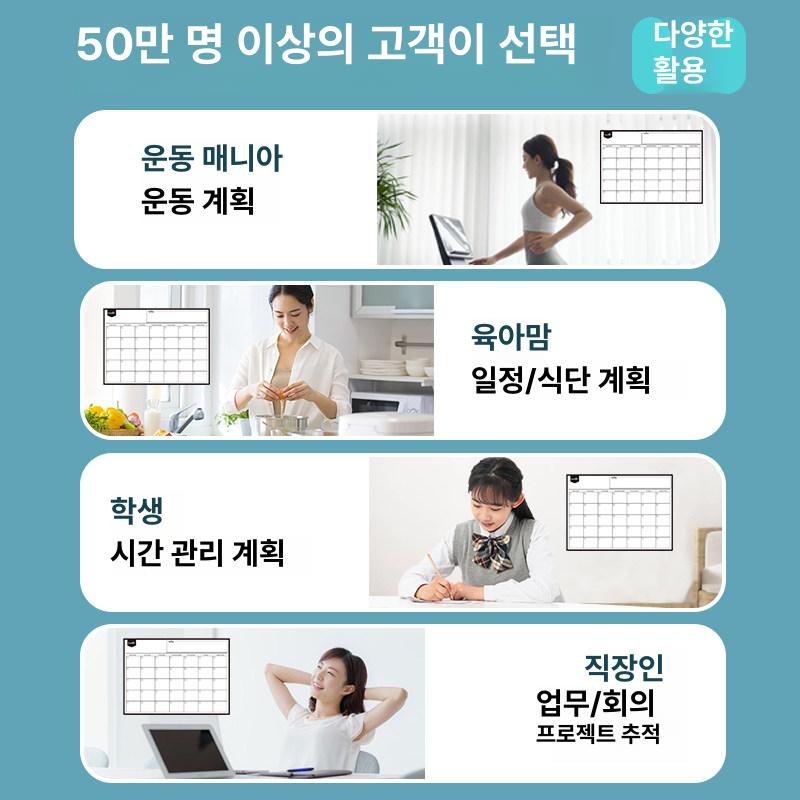 자석 달력 날짜보드판 부착형 보드판 행사 벽 캘린더 월별 스케줄 마그네틱 칠판 월간 월중 - 상세 이미지 4