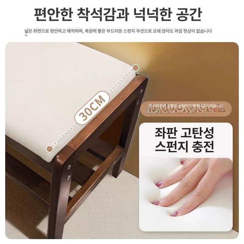 현관 벤치 스툴 북유럽 패브릭 대기실 우드 카페 매장 신발장 블랙스툴 현관벤치 슈즈 - 상세 이미지 4