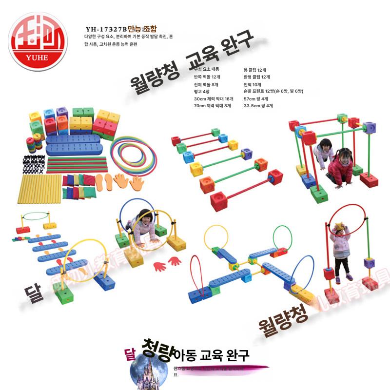 어질리티 소형견 세트 허들 운동장 개 원형 장애물 대형견 민첩성 트레이닝 콤비네이션 이미지 6