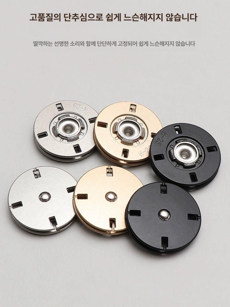 똑딱 단추 10개입 15mm 코트용 총검 숨 라운드형 - 상세 이미지 3