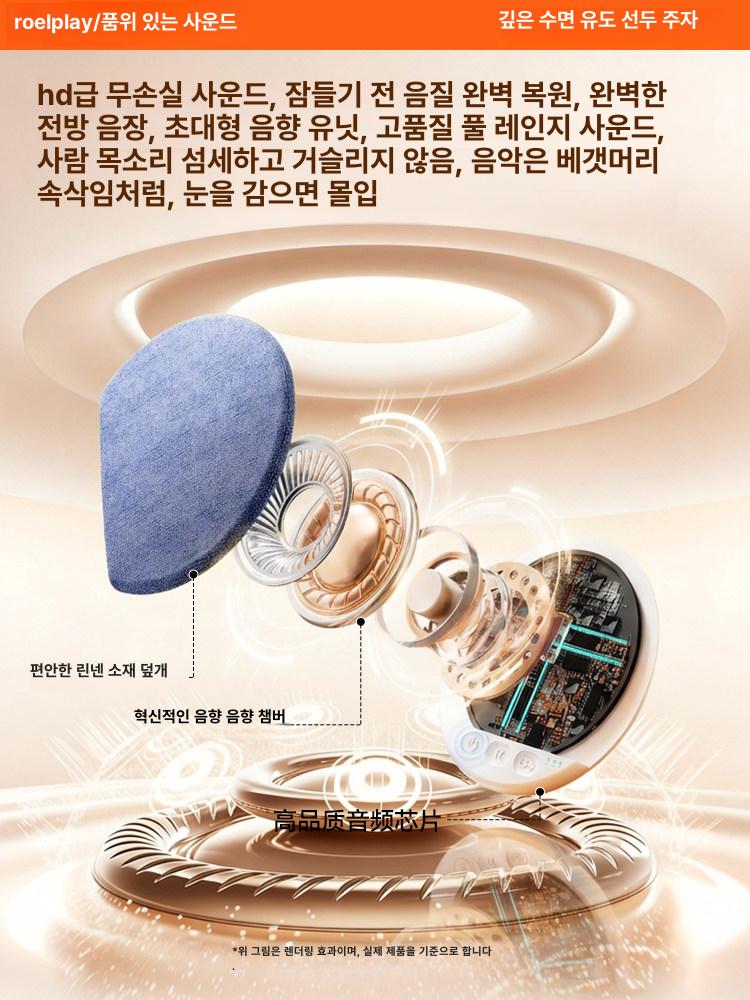 베개 밑 블루투스 무선 수면용 휴대용 스피커 초슬림 - 상세 이미지 3