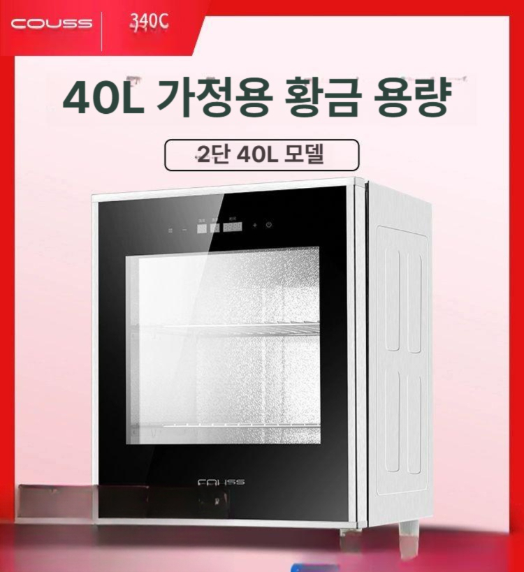 제빵 발효기 가정용 홈베이킹 숙성 업소용 식빵 제빵기계 빵 소형 베이커리 발효 오븐 - 상세 이미지 2